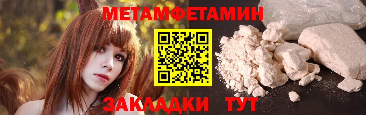 АМФ  Вход с VPN  Пушкино  АМФЕТАМИН 97% 