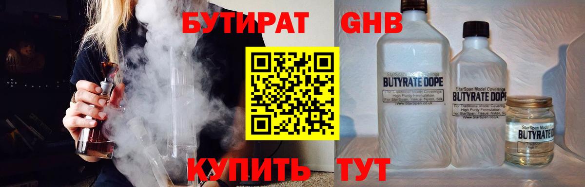 ГАШ  Пушкино  АМФ кристаллы  Вход с VPN  МЕФ   КОКАИН  Каннабис  МЕТ 