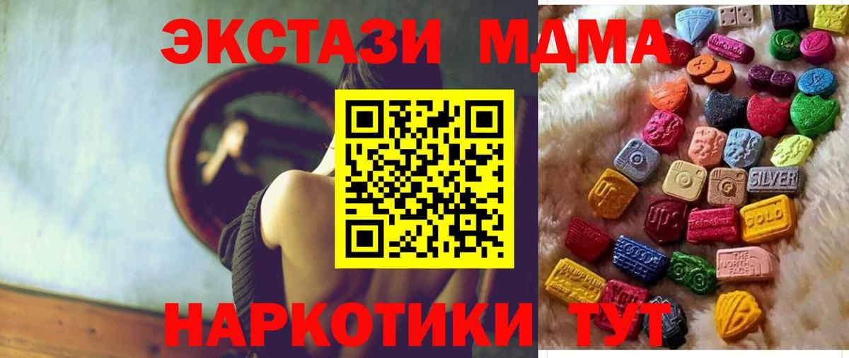 ЭКСТАЗИ TESLA Пушкино