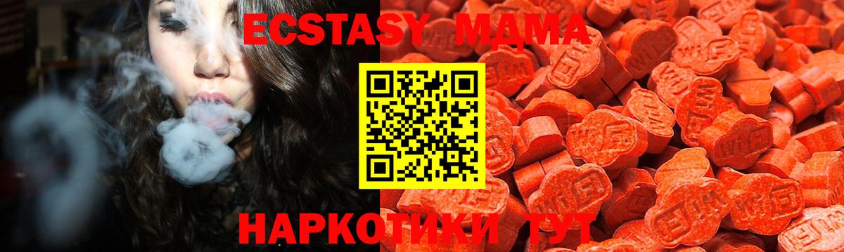 Пушкино  Ecstasy 300 mg  Вход с VPN  ЭКСТАЗИ  Экстази таблы 