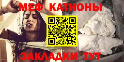 мефедрон Бузулук