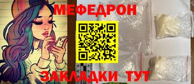МДМА Будённовск