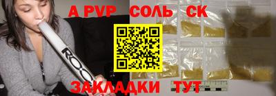 мефедрон Бузулук