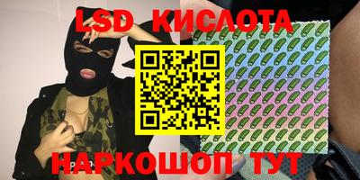 каннабис Бугуруслан