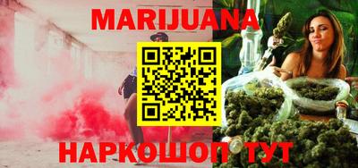 мефедрон Бузулук