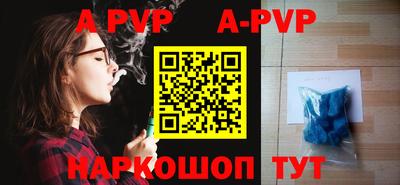 a pvp Обнинск