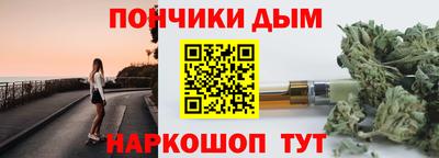 каннабис Бугуруслан