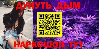 мефедрон Бузулук