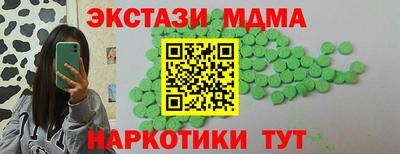 МДМА Будённовск