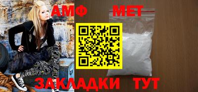 мефедрон Бузулук