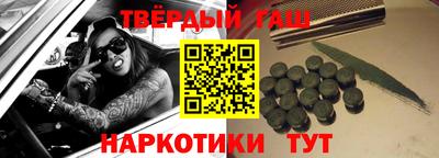 каннабис Бугуруслан