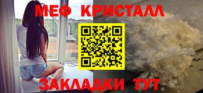 мефедрон Бузулук