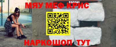 МДМА Будённовск