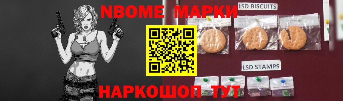 ЛСД экстази кислота Пушкино