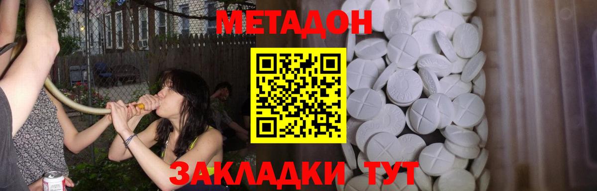 Мефедрон Пушкино