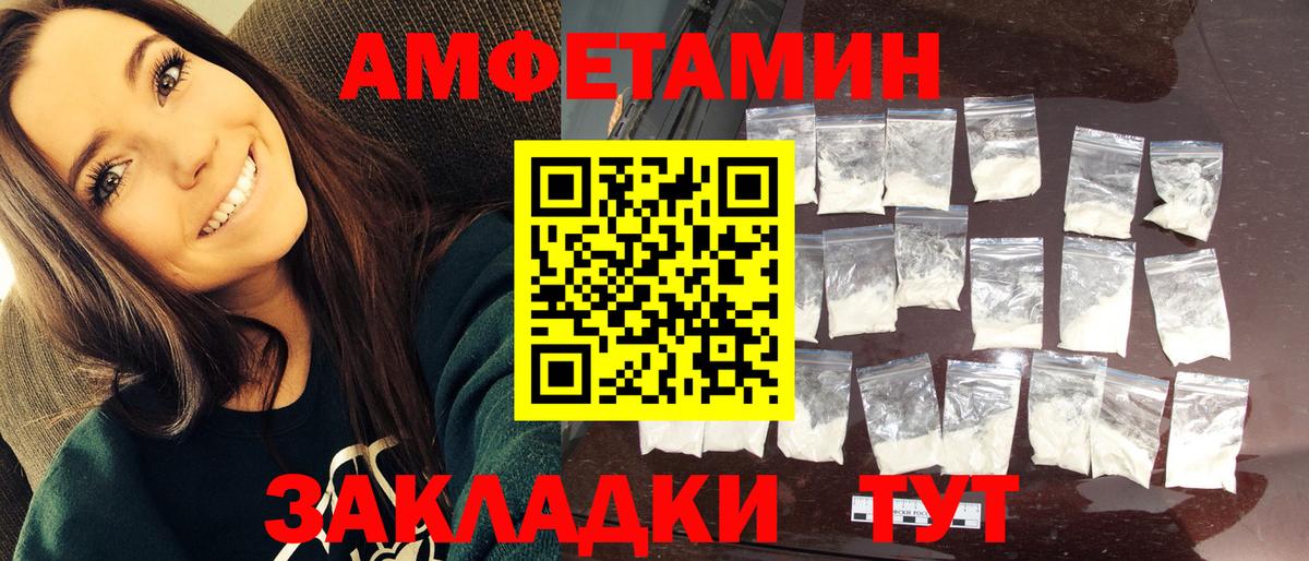 МЕТАМФЕТАМИН Methamphetamine  Вход с VPN  Пушкино 