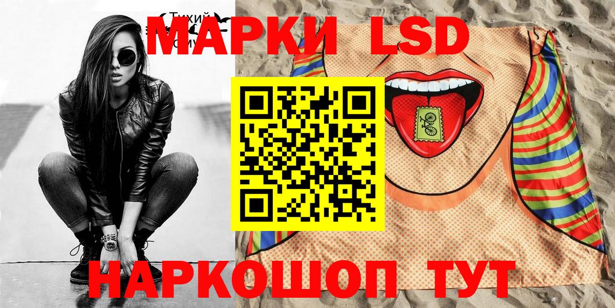 Марки N-bome 1500мкг  Вход с VPN  Марки 25I-NBOMe  Марки N-bome 1500мкг  Пушкино 